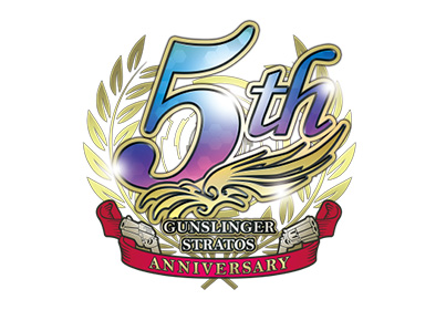 ガンスリンガーストラトス 5周年ロゴ