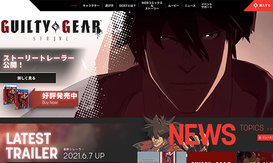 GUILTY GEAR -STRIVE-