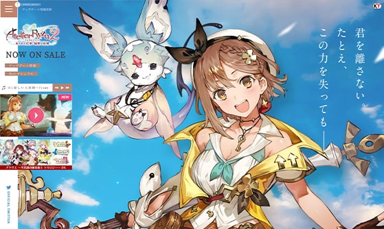 ライザのアトリエ2 〜失われた伝承と秘密の妖精〜