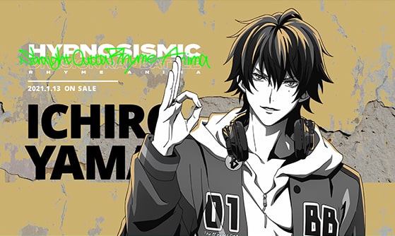 ヒプノシスマイク Straight Outta Rhyme Anima MUSICみくじ
