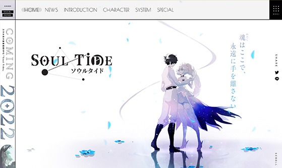 『ソウルタイド』（Soul Tide）公式サイト