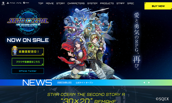 STAR OCEAN THE SECOND STORY R